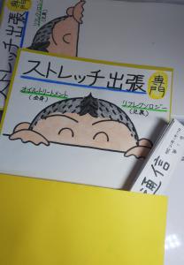 名古屋出張のお知らせ 2920x4213 1318.6kb