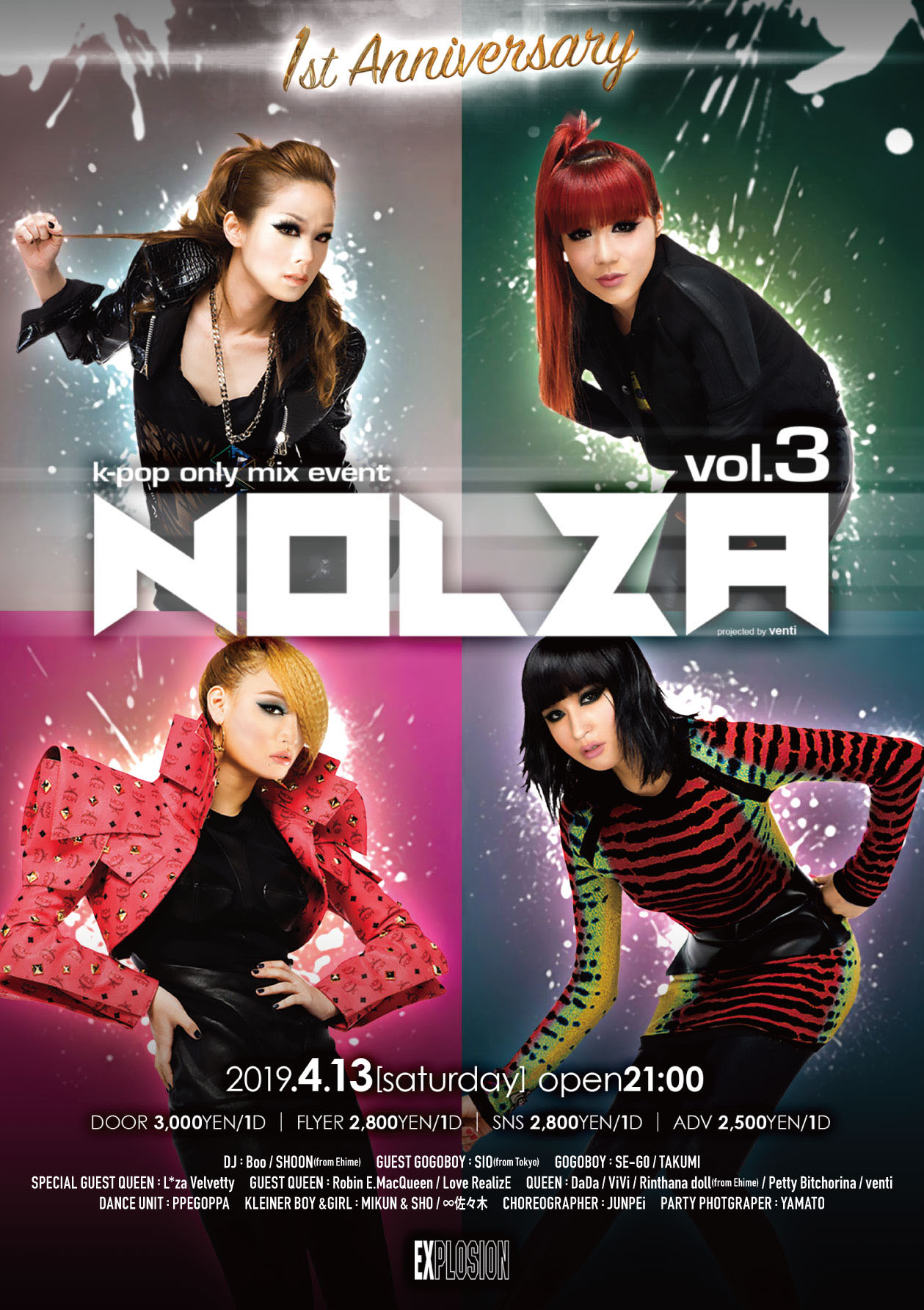 4/13(SAT) 21:00～5:00 NOLZA vol.3 1st Anniversary ＜MIX＞