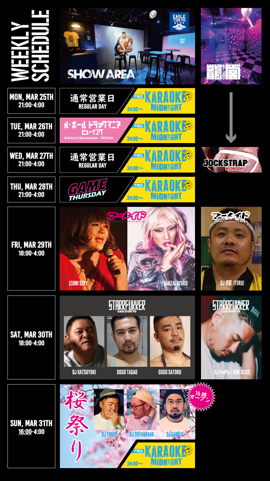 Weekly Schedule