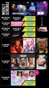 Weekly Schedule 900x1600 350.2kb