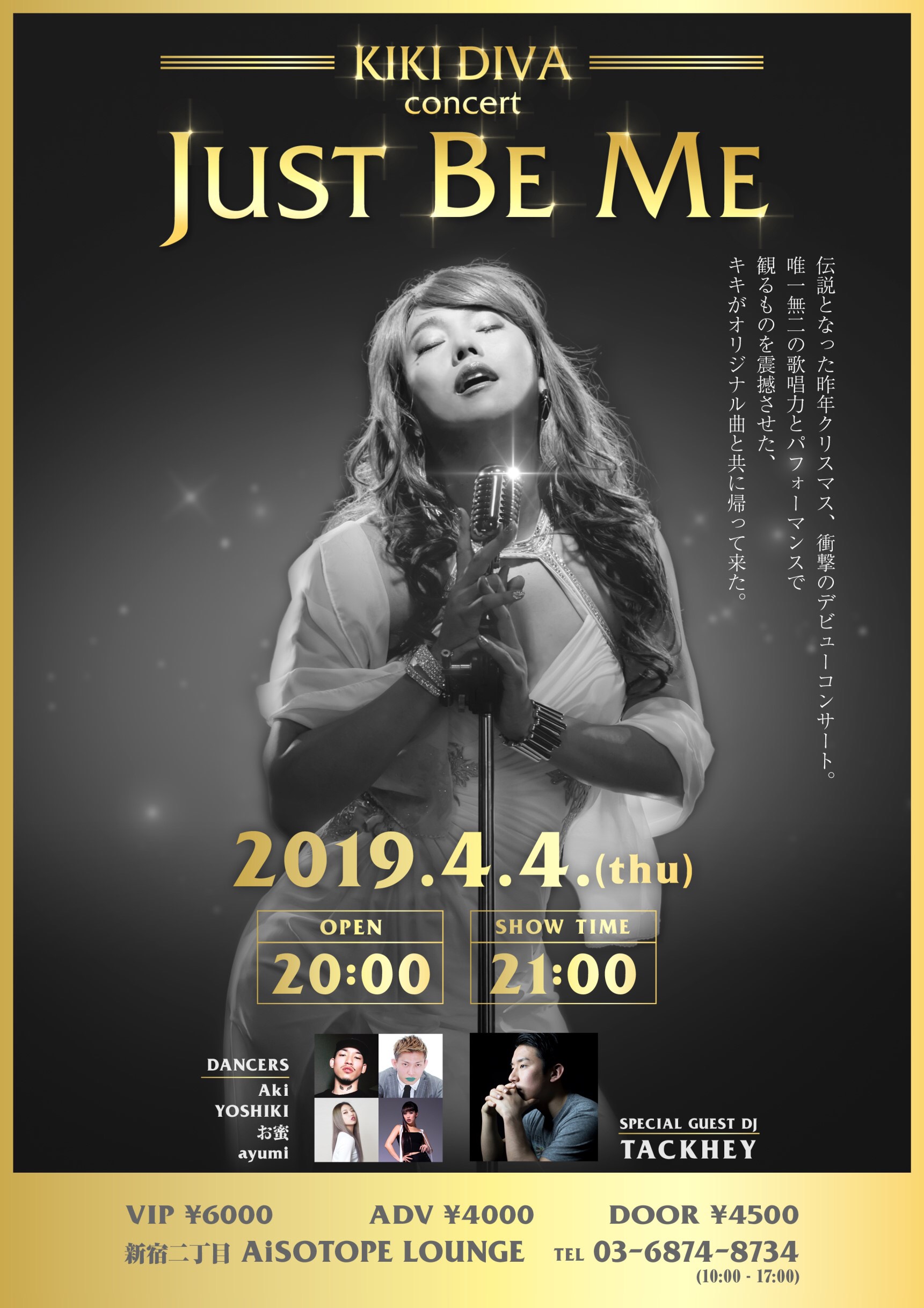 KIKI DIVA concert ～JUST BE ME～