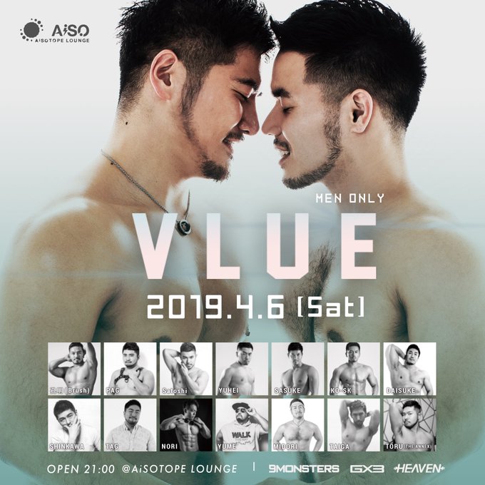 VLUE 　vol.1