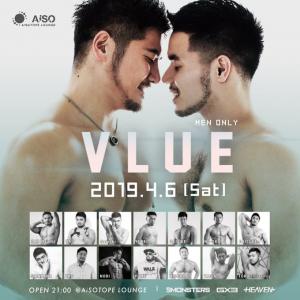 VLUE 　vol.1 680x680 78.5kb