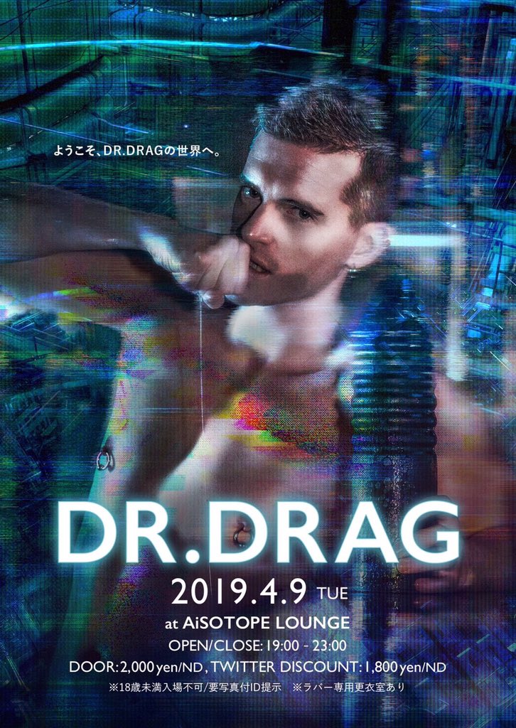 DR.DRAG