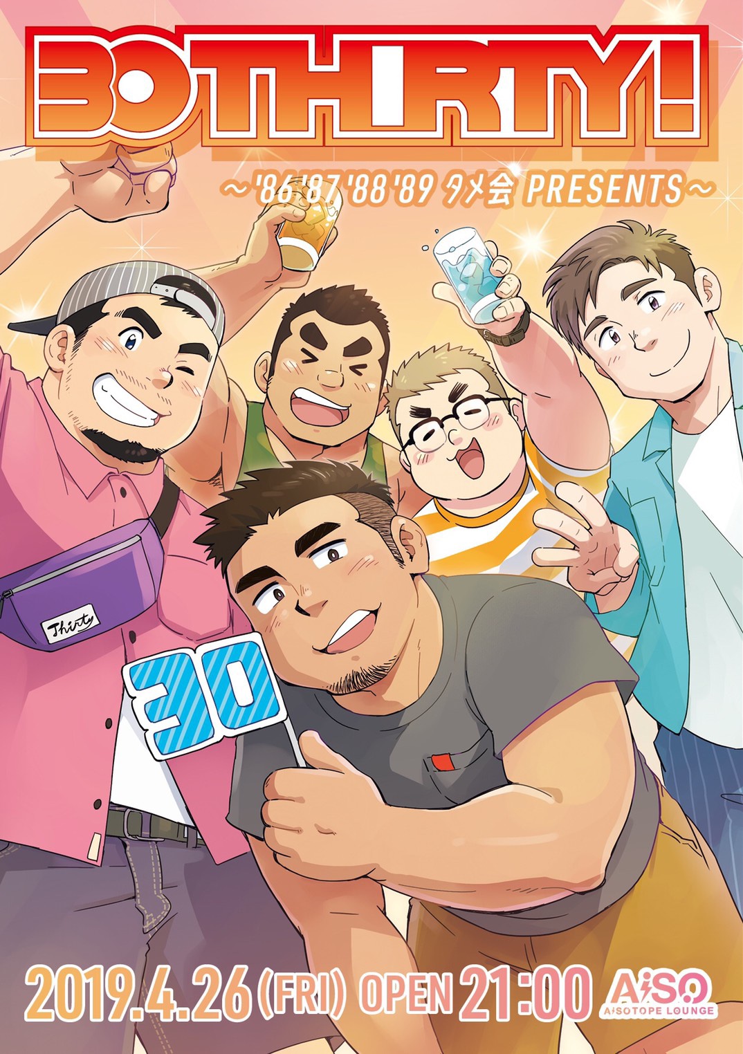 THIRTY! 　～'86 '87 '88 ‘89 タメ会Presents～