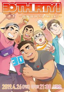 THIRTY! 　～'86 '87 '88 ‘89 タメ会Presents～ 1074x1524 538.2kb