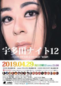 宇多田ナイト12 / JAM & YUKI NIGHT WARP 602x846 100kb