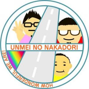 運命の仲通り 400x400 26.4kb