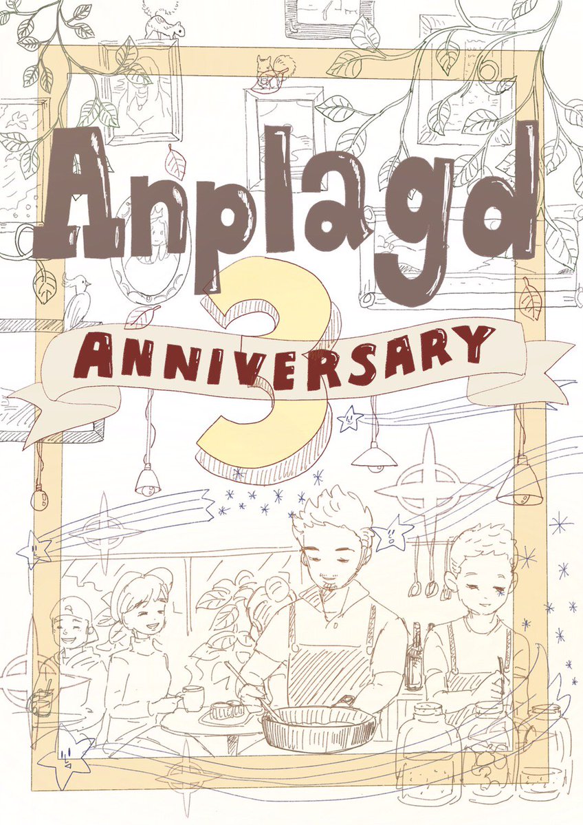 ANP3周年パーティー！