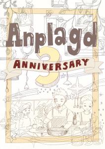 ANP3周年パーティー！  - 848x1199 229kb