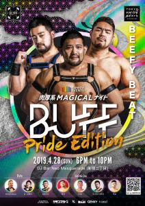BUFF Pride Edition 2122x3000 2081.9kb
