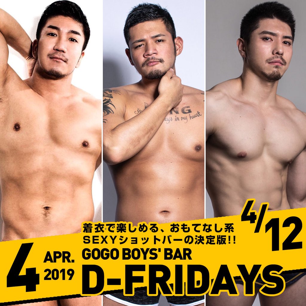 GOGO BOYS' BAR "D-FRIDAYS"