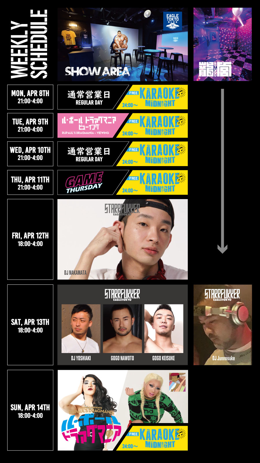 Weekly Schedule
