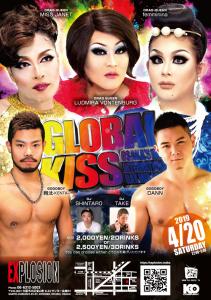 4/20(SAT) 22:00～5:00 GLOBAL KISS ＜MIX＞ 726x1032 237kb