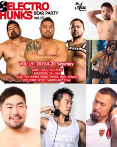 ELECTRO HUNKS vol.15  - 819x1024 236.7kb