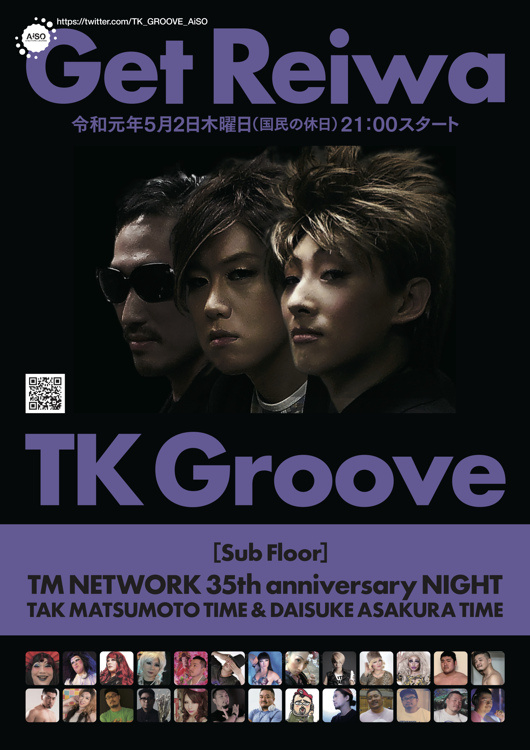 TK GROOVE