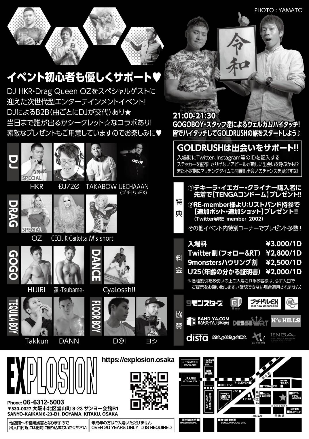 5/3(FRI・祝) 21:00～5:00 K's HILLS presents GOLDRUSH ＜MEN ONLY＞
