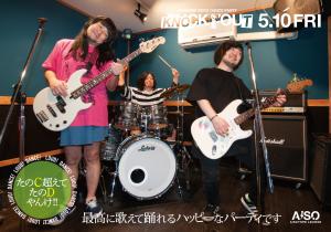 KNOCK OUT 　日本語ロックを楽しむ夜 1656x1160 1464.7kb