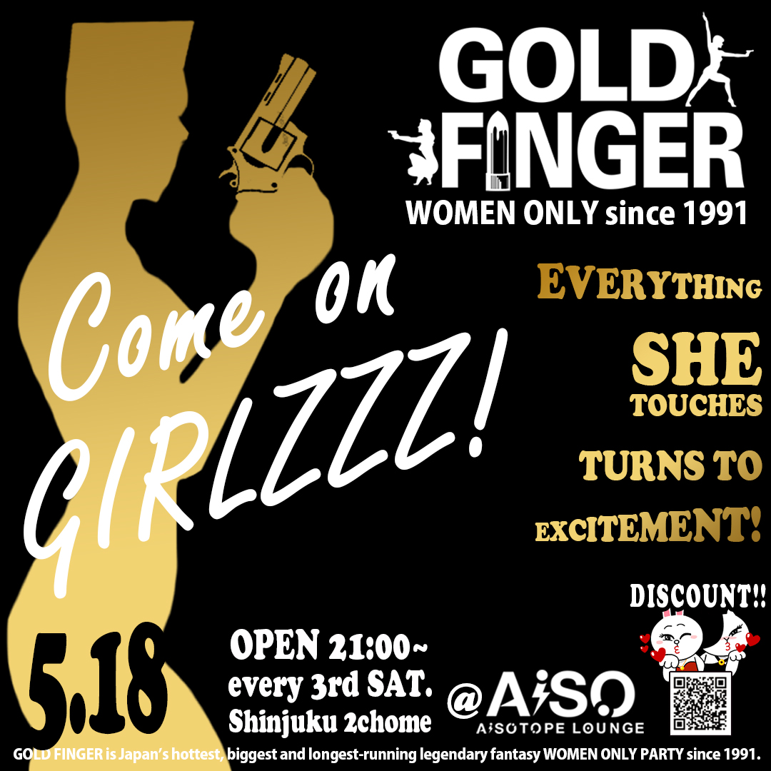 GOLD FINGER since 1991