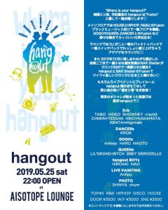 hangout 682x851 164.4kb