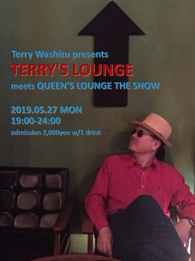 TERRY’S LOUNGE 　Terry Washizu presents