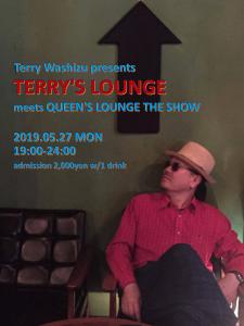 TERRY’S LOUNGE 　Terry Washizu presents 750x1000 371.8kb