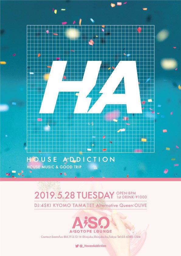 House Addiction 　bash！bash！bash！