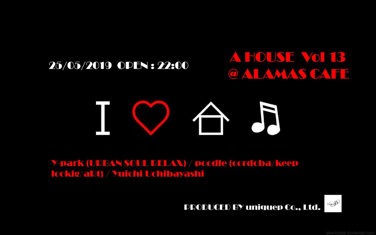 A HOUSE vol.13