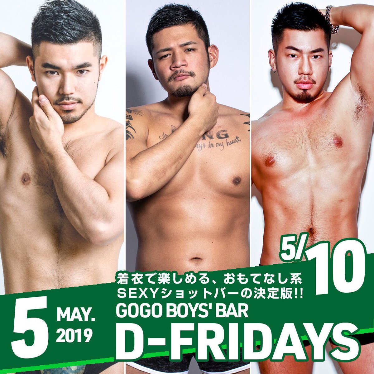 GOGO BOYS' BAR "D-FRIDAYS"