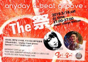 ハウスミュージックパーティーanyday 4-beat groove～The 祭！～ 1024x724 341.1kb