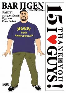 BAR JIGEN～DIMENSION～ 15th anniversary party！ 724x1024 95.5kb