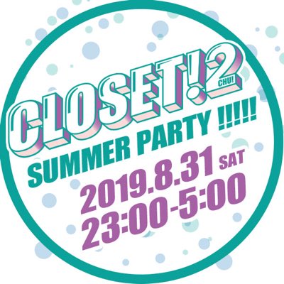 CLOSET!2(CHU) SUMMER PARTY