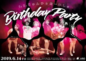 1.2.じゅん子とおーいしのBirthday Party 　わたし…31歳になります!!! サブフロアでは出張ブス飲み会!!! 2480x1748 902.5kb
