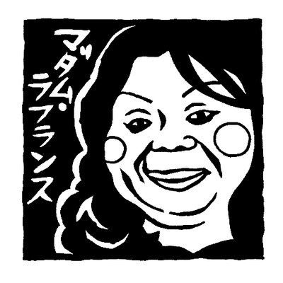 Quarter