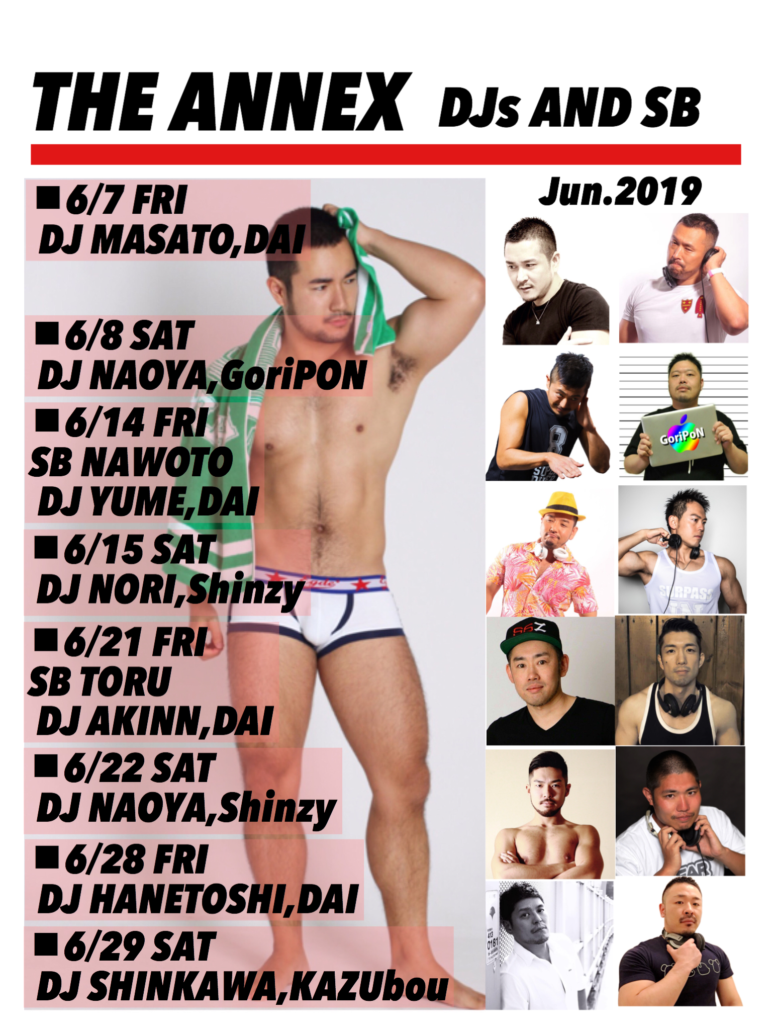 2019.Jun This weekend's THE ANNEX DJs❗