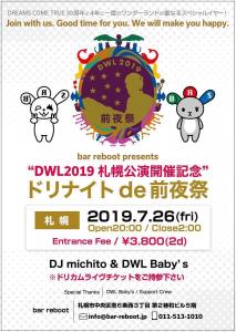“DWL2019札幌公演開催記念” ドリナイトde前夜祭 851x1200 152.1kb