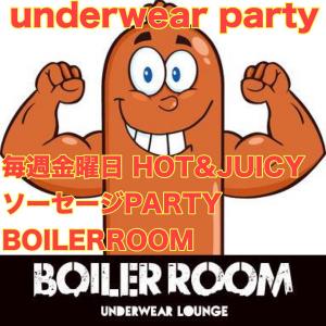 毎週金曜日はボイラールームソーセージPARTY 1200x1200 199.7kb