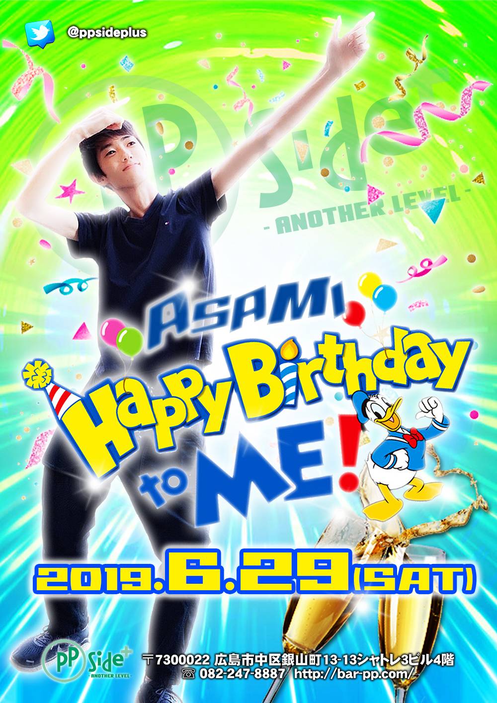 6/29(土)あさみBIRTHDAY PARTY🎂