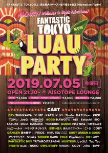 FANTAST!C TOKYO VOL'9 　LUAU PARTY 2000x2838 2413.7kb