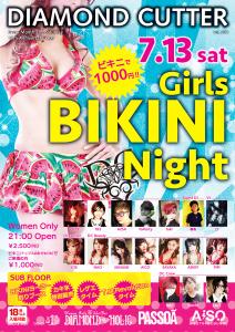 DIAMOND CUTTER 　BIKINI Night 875x1241 1345.2kb
