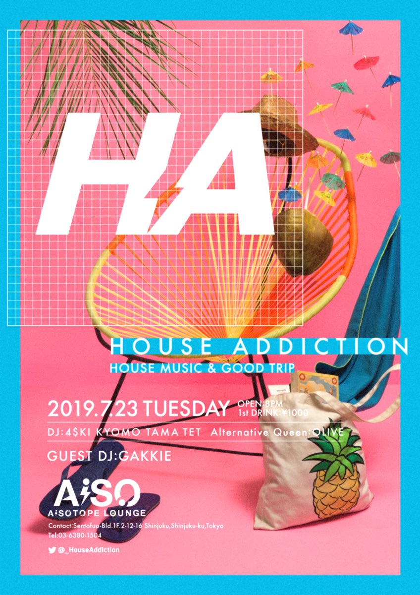 House Addiction