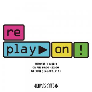 replay on! 1000x1000 132.4kb