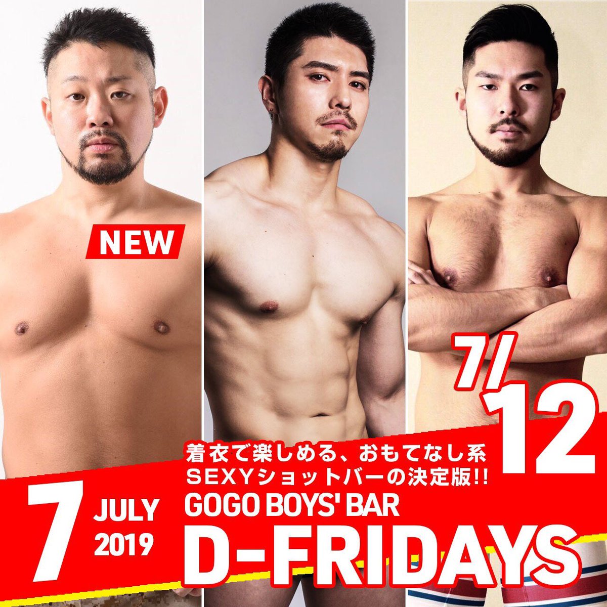 GOGO BOYS' BAR "D-FRIDAYS"