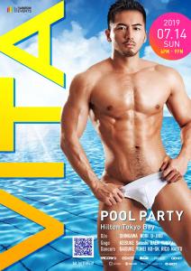 VITA Pool Party 2019 849x1200 293.3kb