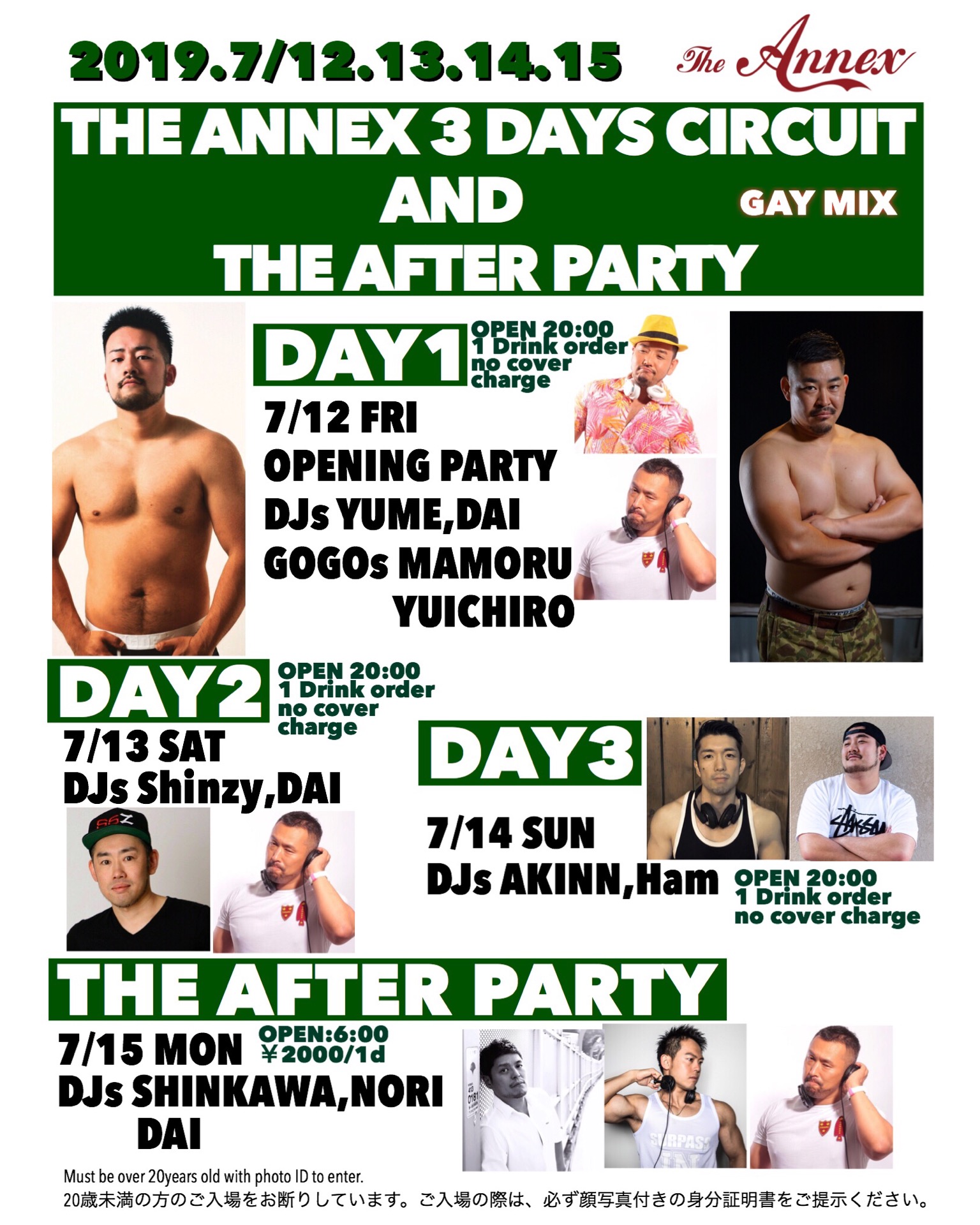 THE ANNEX  3DAYS & THE AFTER PARTY