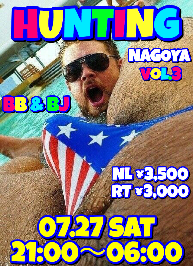 HUNTING ♂NAGOYA