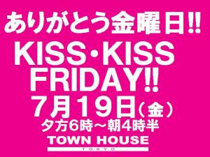 キスいっぱいの金曜日・ＫＩＳＳ・ＫＩＳＳ・ＦＲＩＤＡＹ 720x540 59.6kb