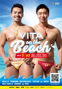 VITA on the Beach 1240x1754 1657.7kb