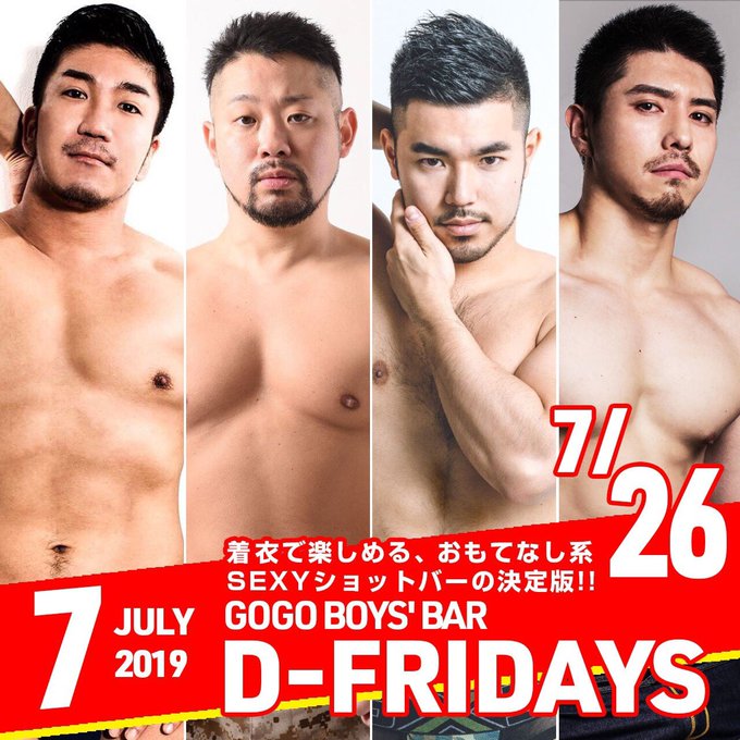 GOGO BOYS' BAR "D-FRIDAYS"