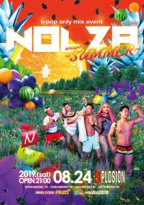 8/24(SAT) 21:00～5:00 NOLZA SPINOFF ～SUMMER～ ＜MIX＞ 1442x2048 1440.6kb